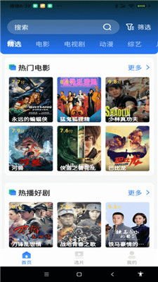 网品质与速度并存的网络观影平台凯发k8娱乐唯一6080电影