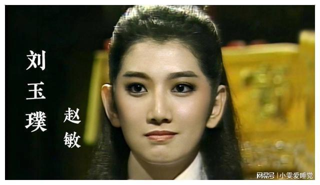 生父性侵被丈夫家暴去世三天才被发现凯发k8娱乐唯一“赵敏”刘玉璞被(图2)
