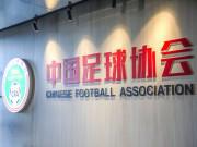-23日集训选拔出球员赴日本拉练凯发k8：五人制女足将于11月9