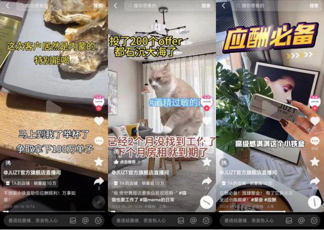 0万元这家公司要做年轻人的中式养生品牌凯发k8国际一盒“草本糖”年入500