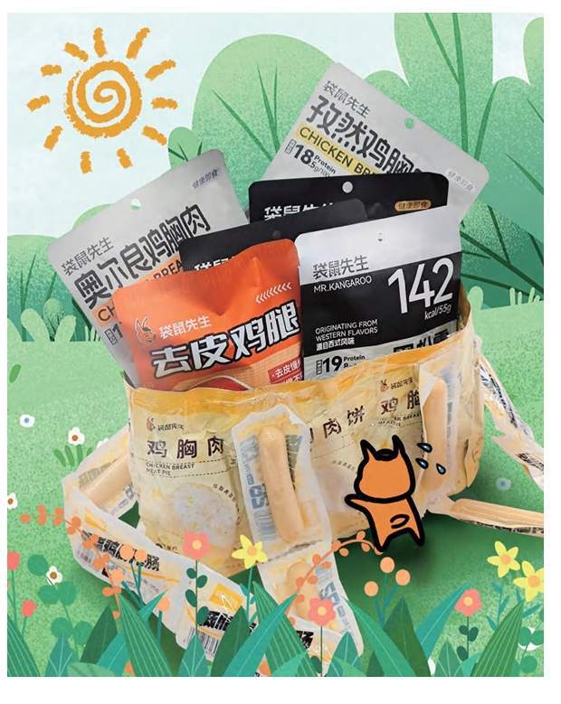 零食的下一个10年凯发app网站中国