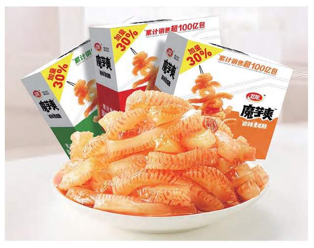 零食的下一个10年凯发app网站中国(图2)