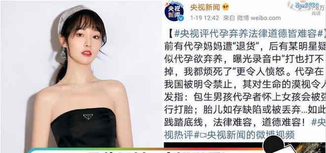 已尽内地无可执行资产想复出几乎无望凯发k8登录vip郑爽遭封杀后财产(图13)
