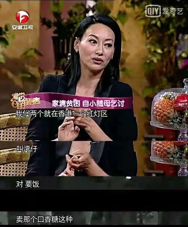 22岁晋升影后中年患抑郁症自杀未遂…凯发k8入口“最美打女”：3岁要饭(图1)