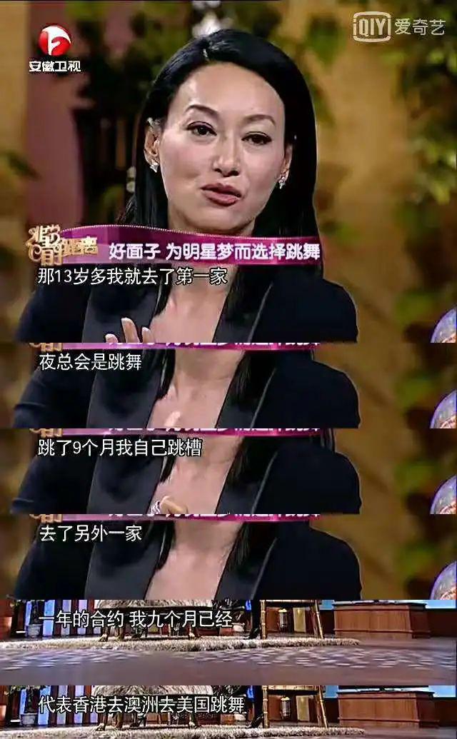 22岁晋升影后中年患抑郁症自杀未遂…凯发k8入口“最美打女”：3岁要饭(图16)
