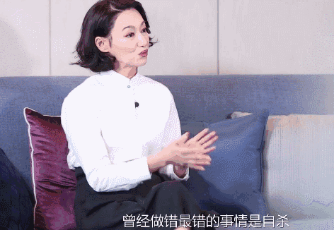 22岁晋升影后中年患抑郁症自杀未遂…凯发k8入口“最美打女”：3岁要饭(图13)