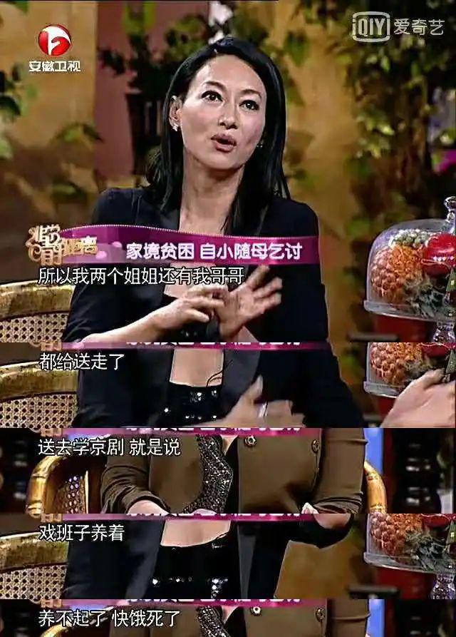 22岁晋升影后中年患抑郁症自杀未遂…凯发k8入口“最美打女”：3岁要饭(图20)
