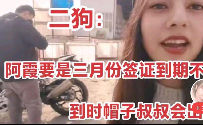 妻子带孩子的随意离婚对女儿更好凯发k8登录杨二狗说出巴铁二婚(图4)