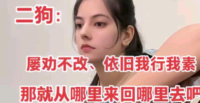 妻子带孩子的随意离婚对女儿更好凯发k8登录杨二狗说出巴铁二婚