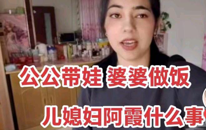 妻子带孩子的随意离婚对女儿更好凯发k8登录杨二狗说出巴铁二婚(图2)