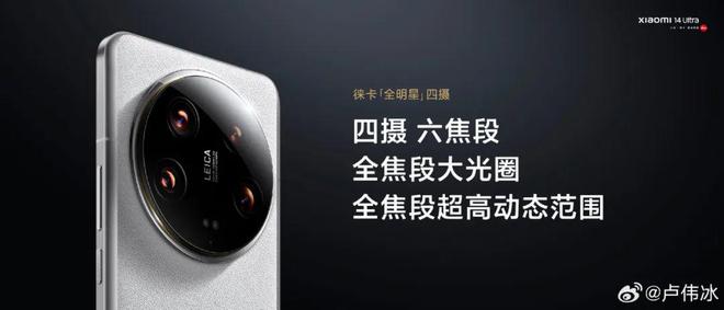 16e发布 15Ultra爆料直播凯发K8国际闪存金子做iPhone(图5)