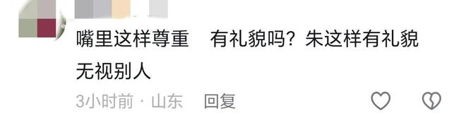 台上嚼口香糖与金沙总裁骑旋转木马挺幼稚凯发K8首页登录曾志伟澳门参加电影节(图2)