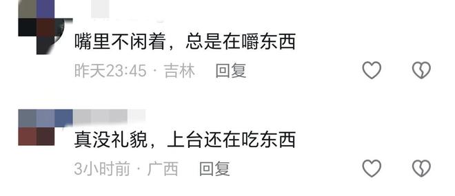 台上嚼口香糖与金沙总裁骑旋转木马挺幼稚凯发K8首页登录曾志伟澳门参加电影节(图8)
