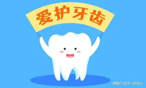 下饭神器牙线闪亮登场AG凯发K8国际牙线(图2)