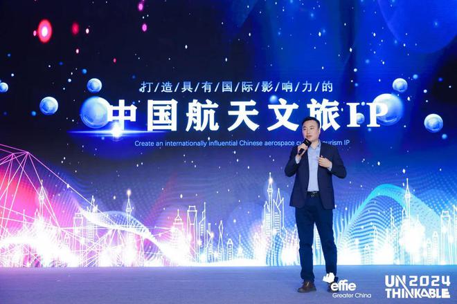 逻辑艾菲国际论坛精彩收官！凯发k8国际重塑商业增长(图7)