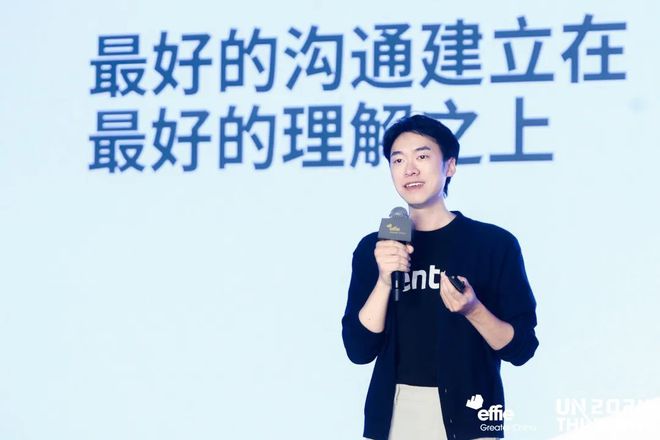 逻辑艾菲国际论坛精彩收官！凯发k8国际重塑商业增长(图12)