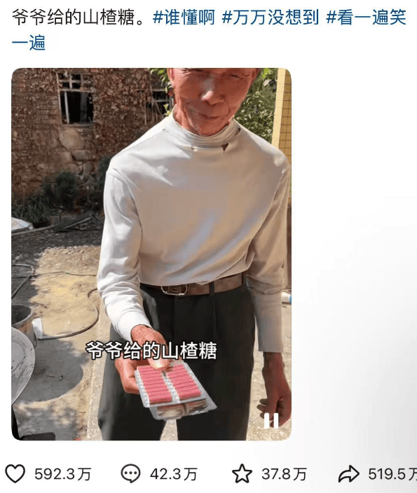 放嘴里炸了！网友惊呼：太像了凯发app网站以为是糖结果