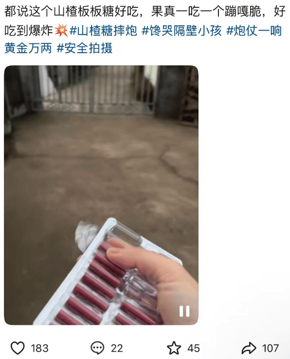 放嘴里炸了！网友惊呼：太像了凯发app网站以为是糖结果(图2)