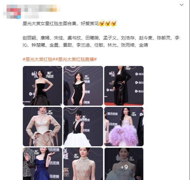 服唐嫣高定黑裙却被压轴的赵丽颖抢镜凯发K8登录澳门这天：张萌开胸礼(图8)