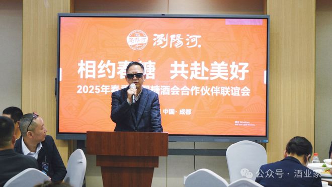 ”、春糖签约已超200万箱！凯发国际K8对线定调“务实年(图2)