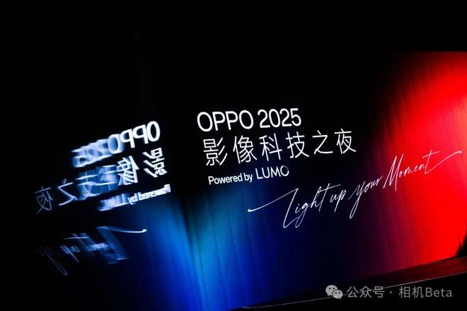 O移动影像技术品牌会影响与哈苏的合作嘛？k8凯发国际入口“五摄夜神”！全新LUM